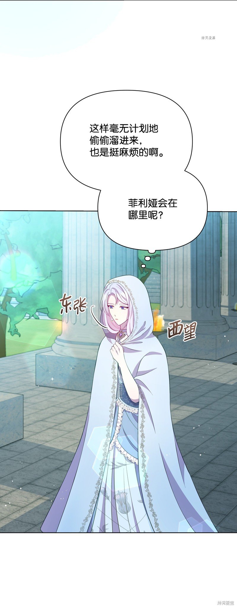 第80话