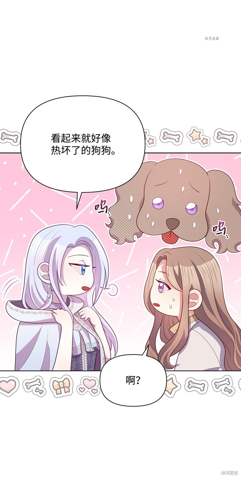 第80话