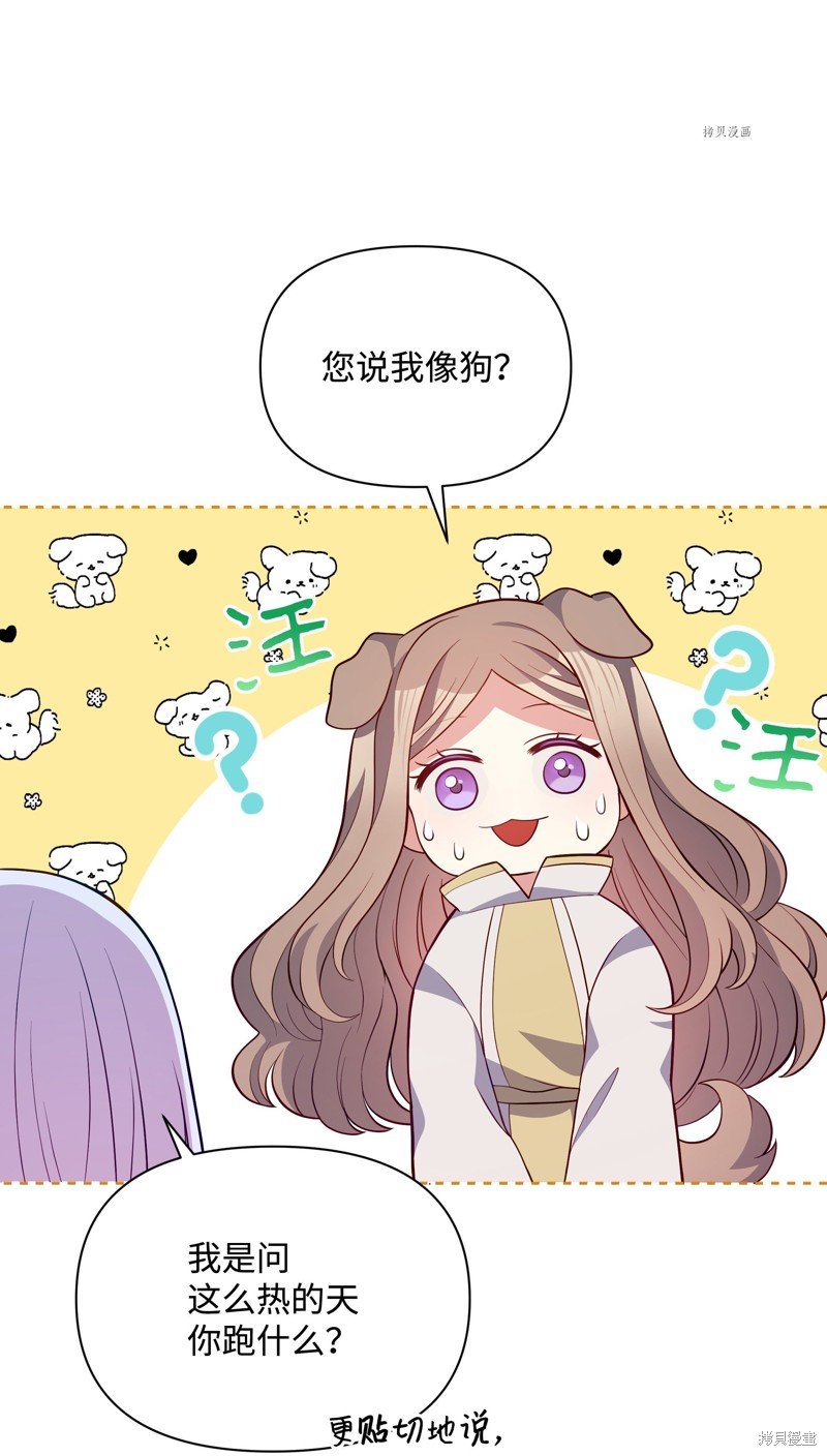 第80话