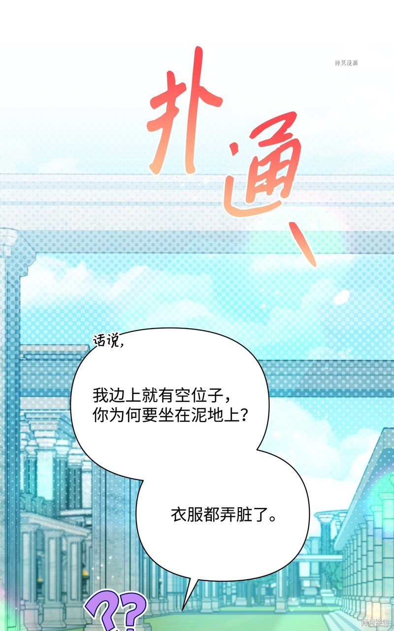 第81话