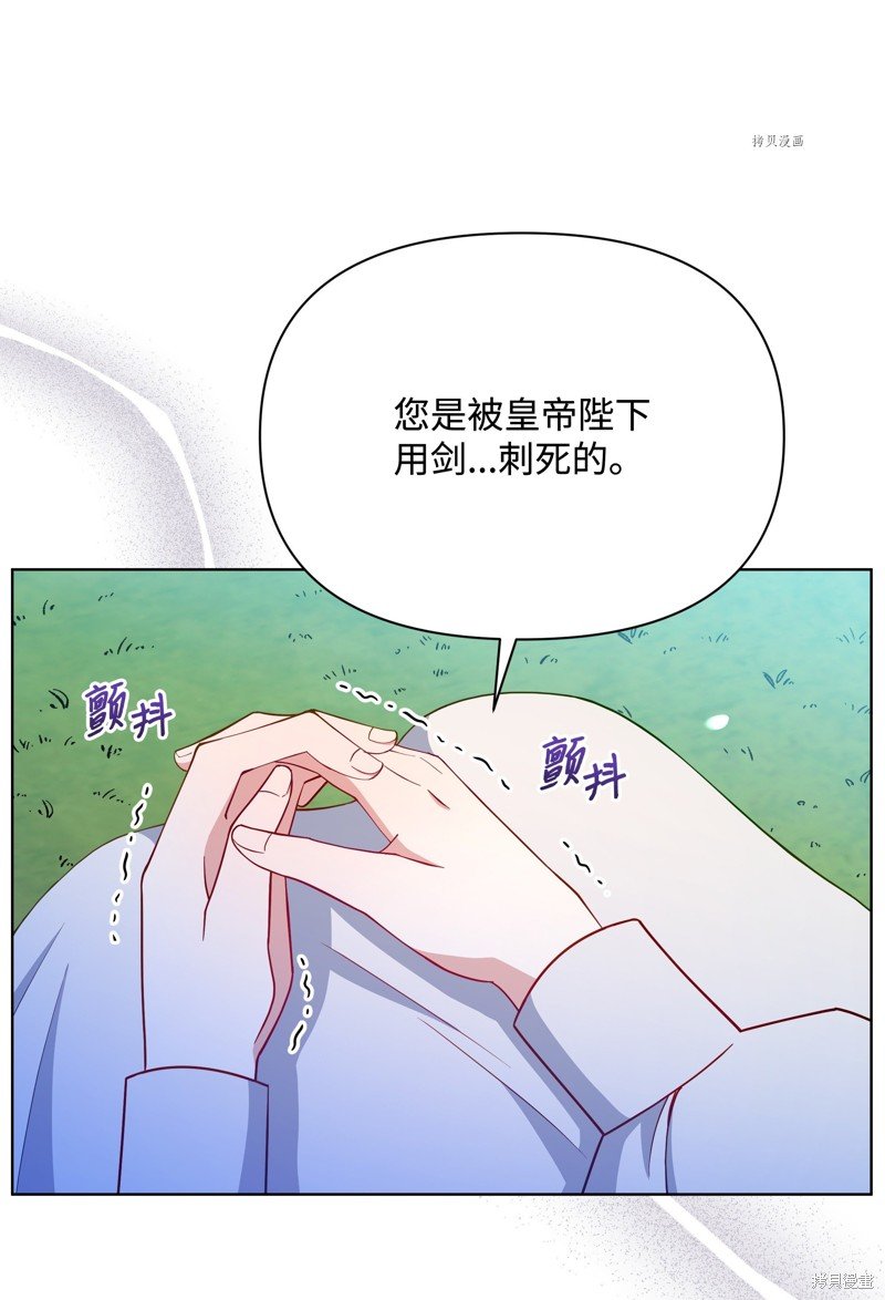 第81话