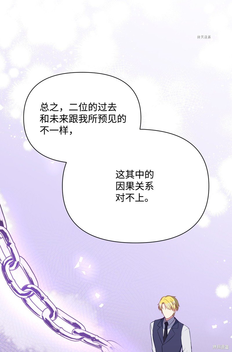 第81话