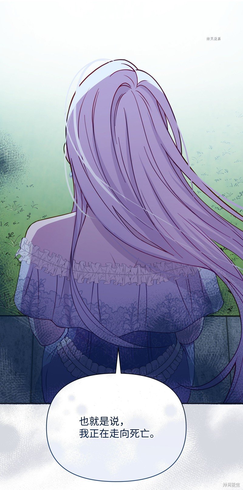 第81话