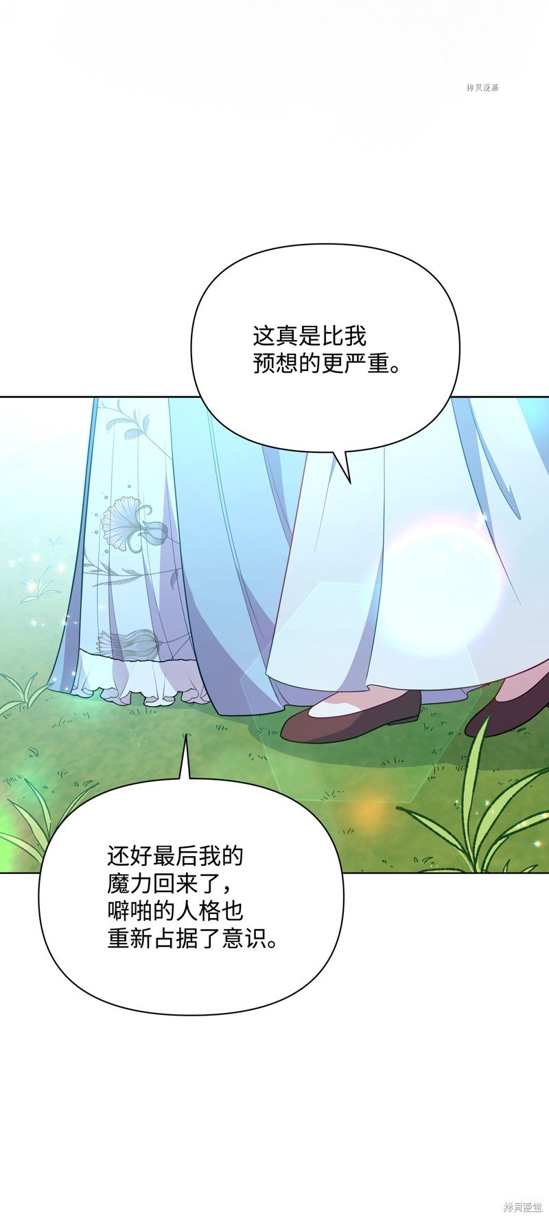 第81话