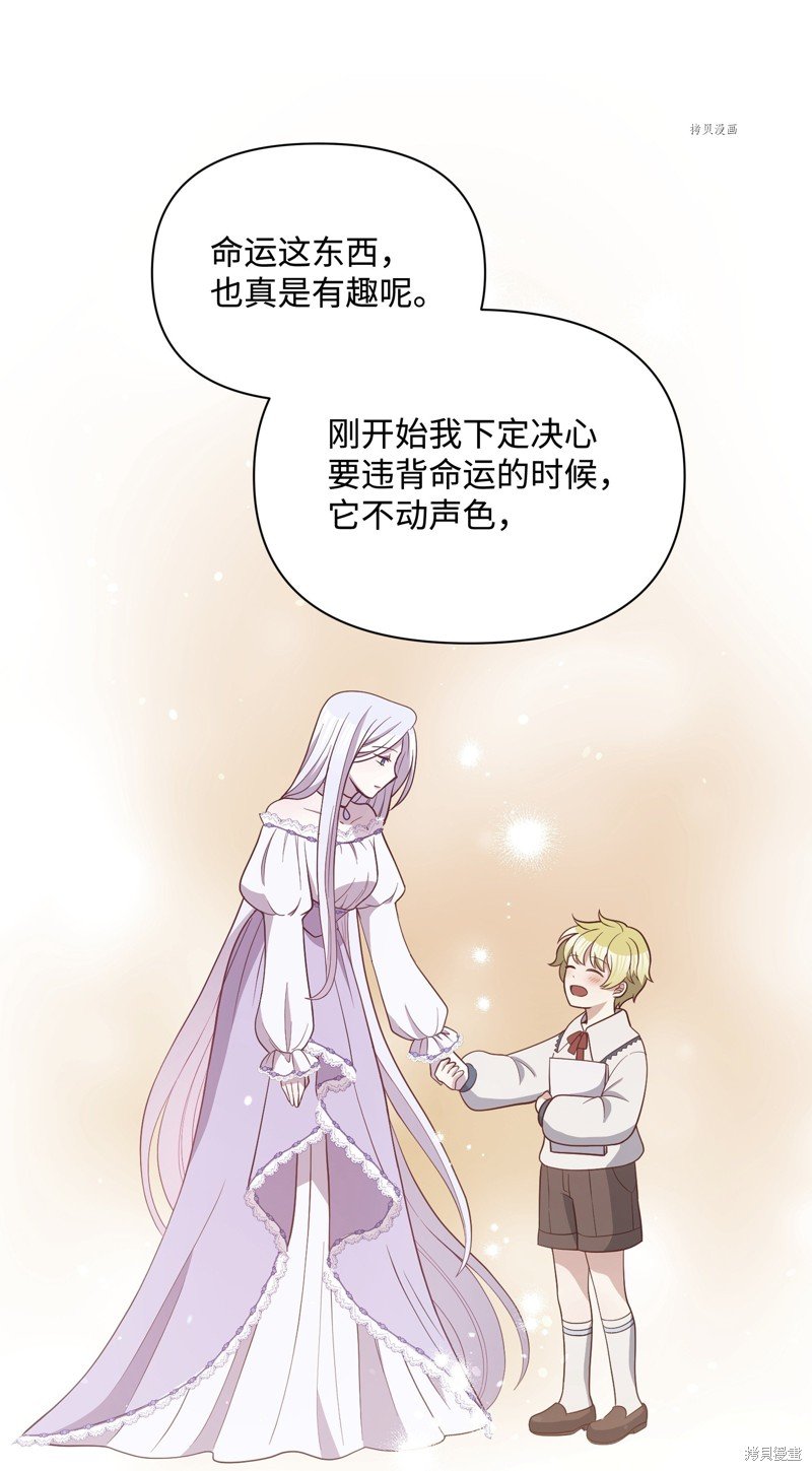 第81话
