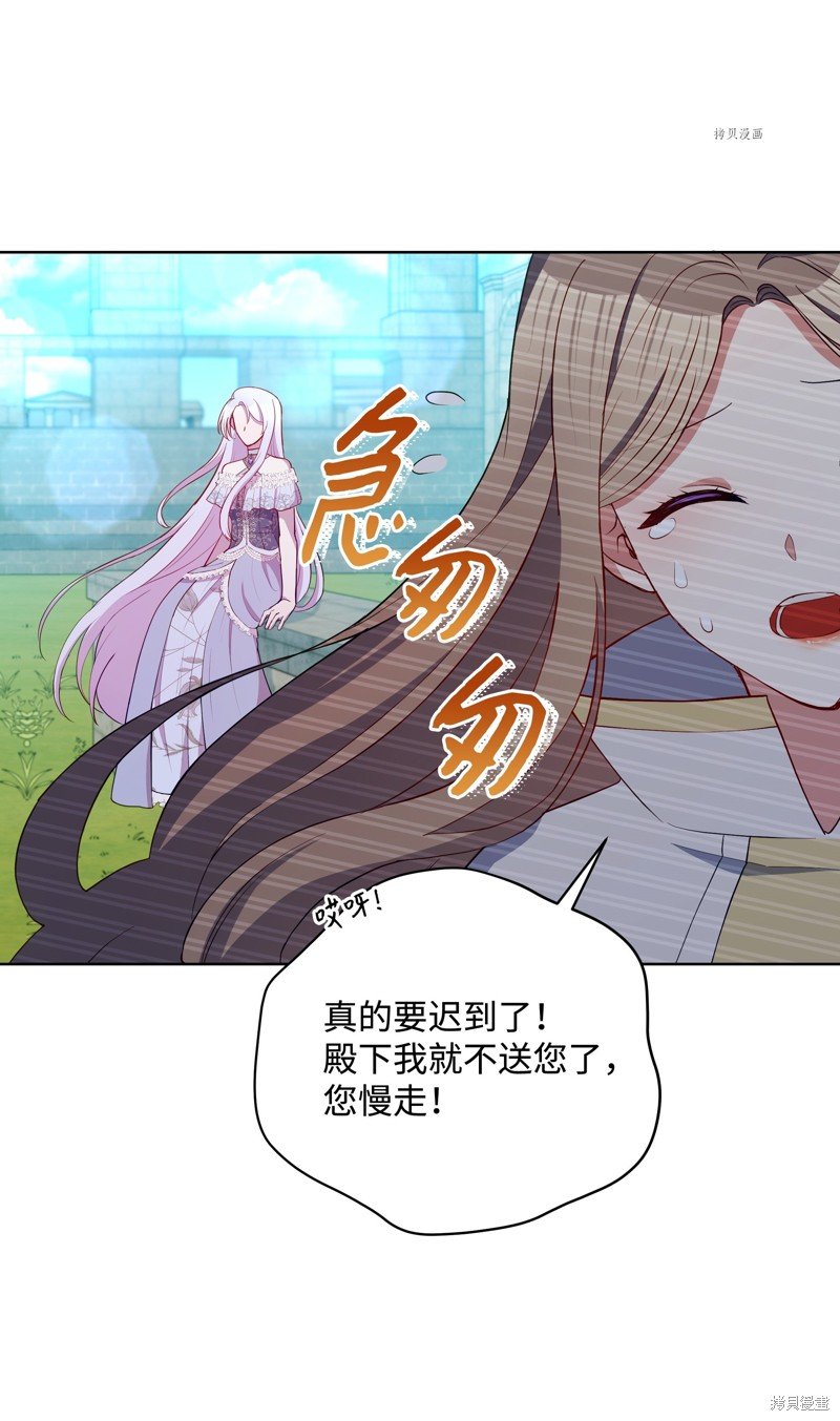 第81话
