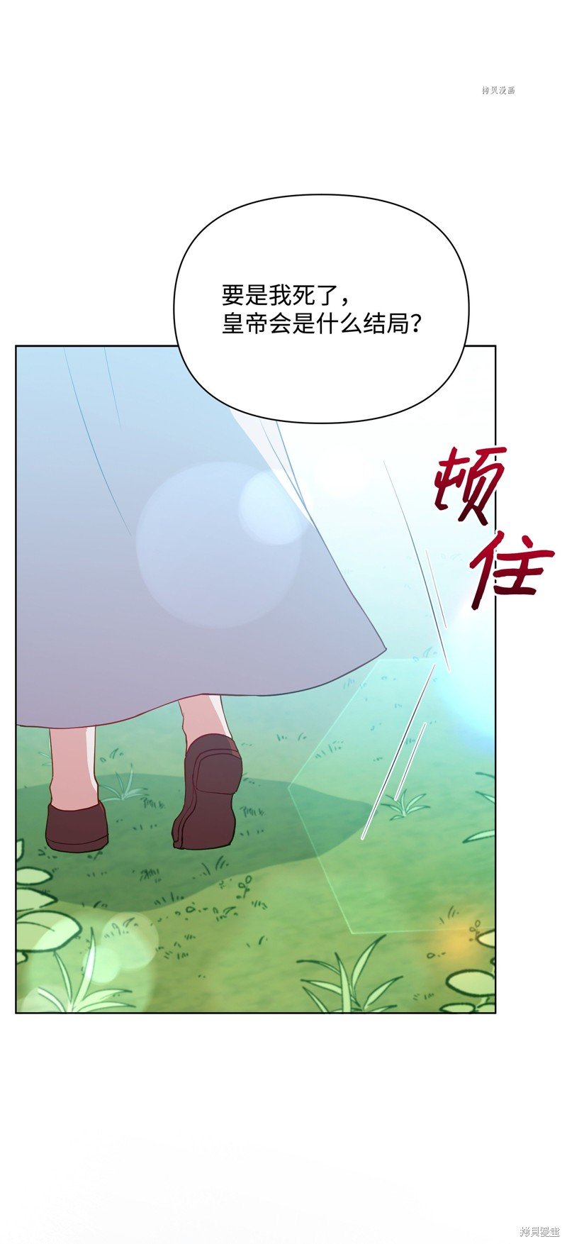 第81话