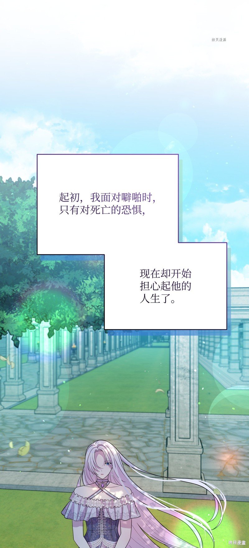 第82话