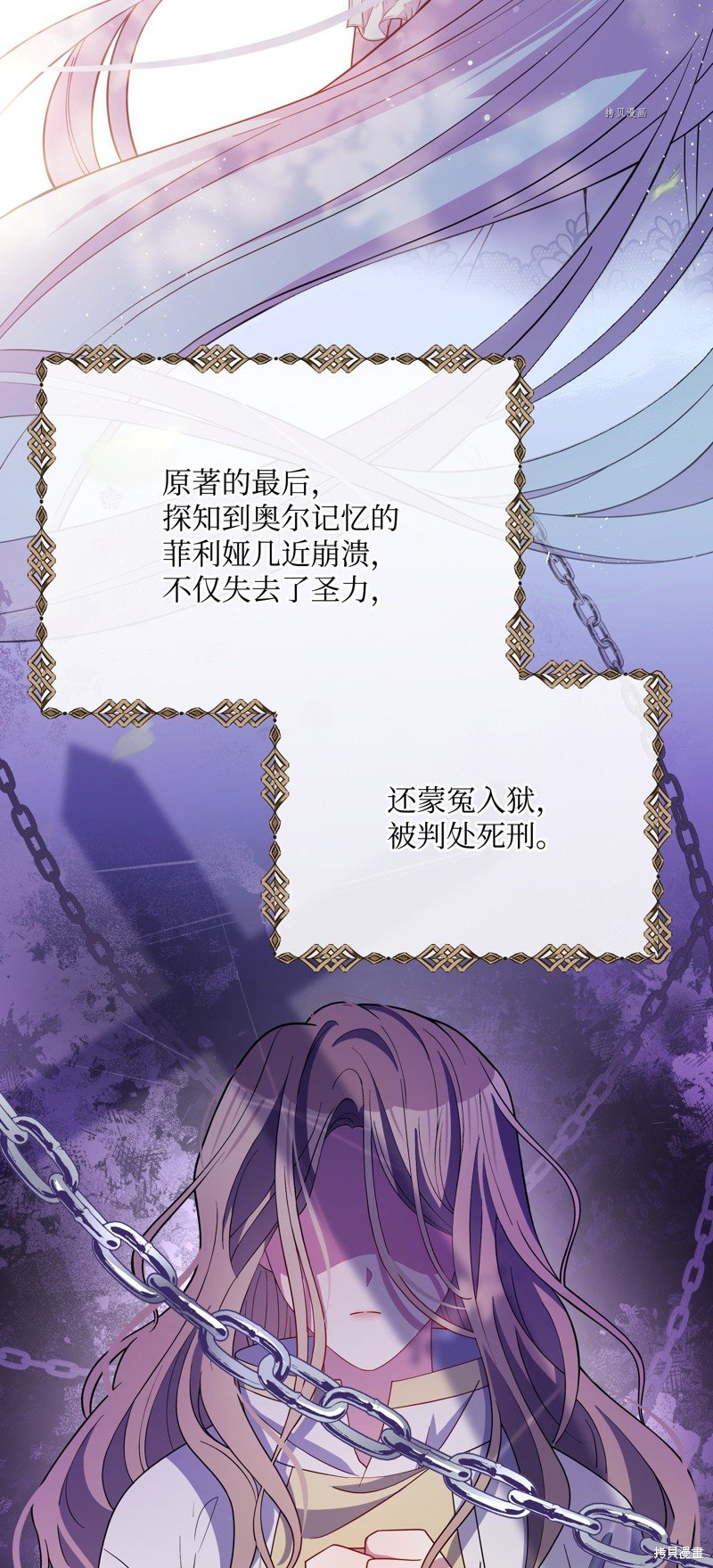 第82话