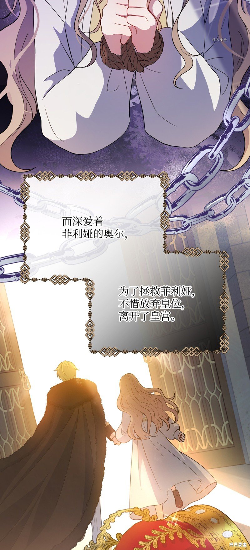 第82话