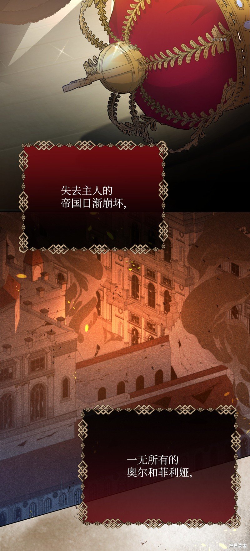 第82话