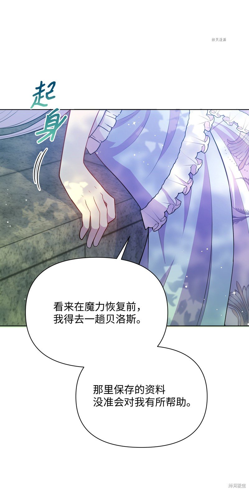 第82话