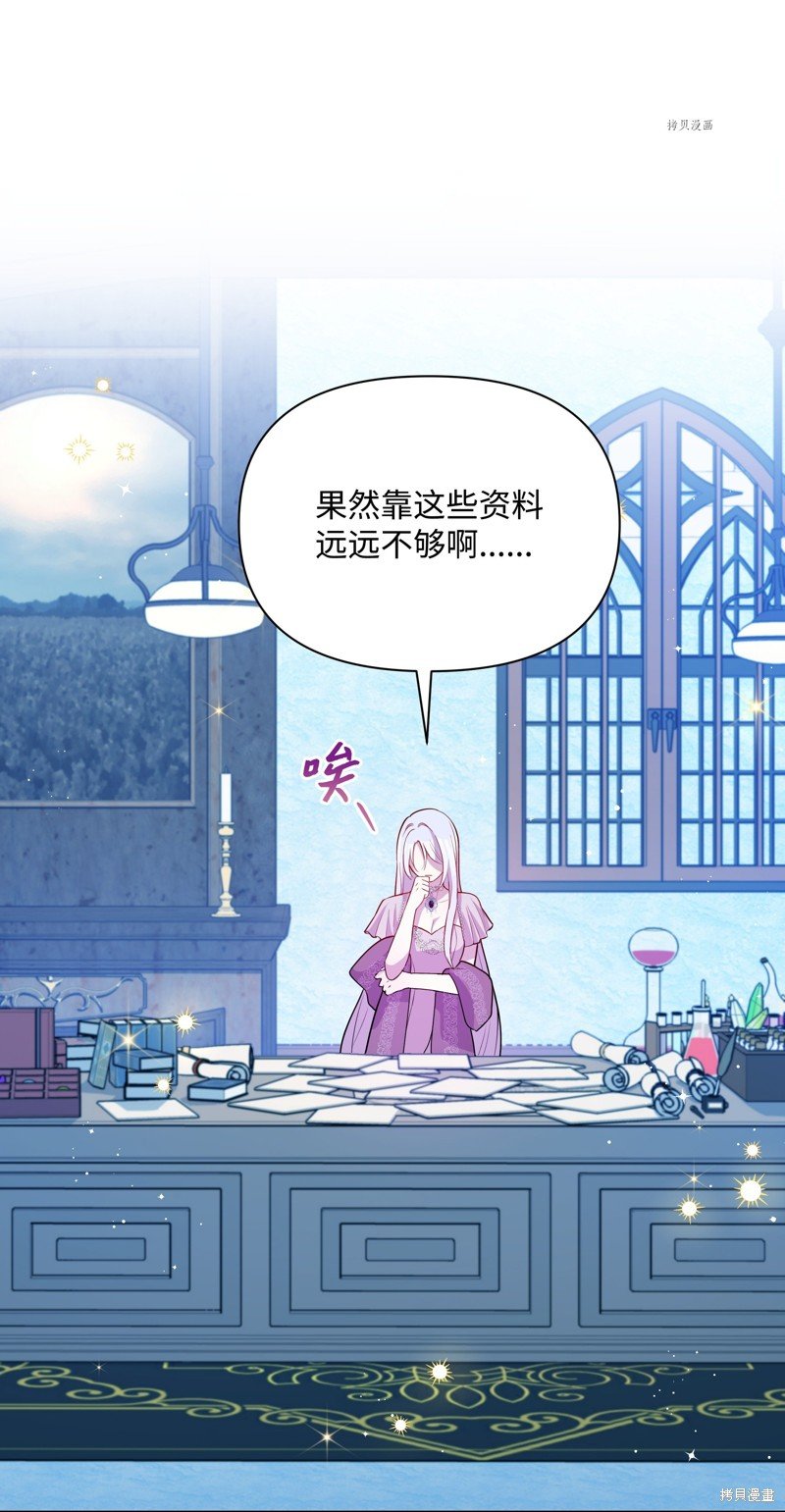 第82话