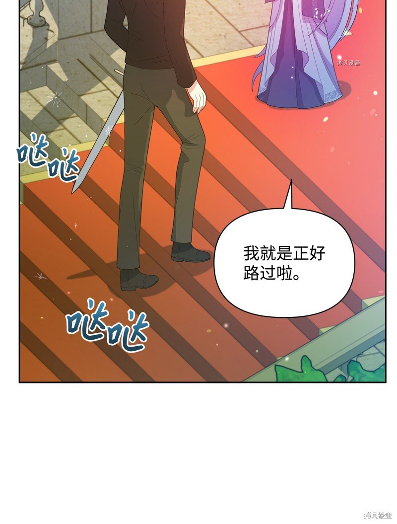 第82话