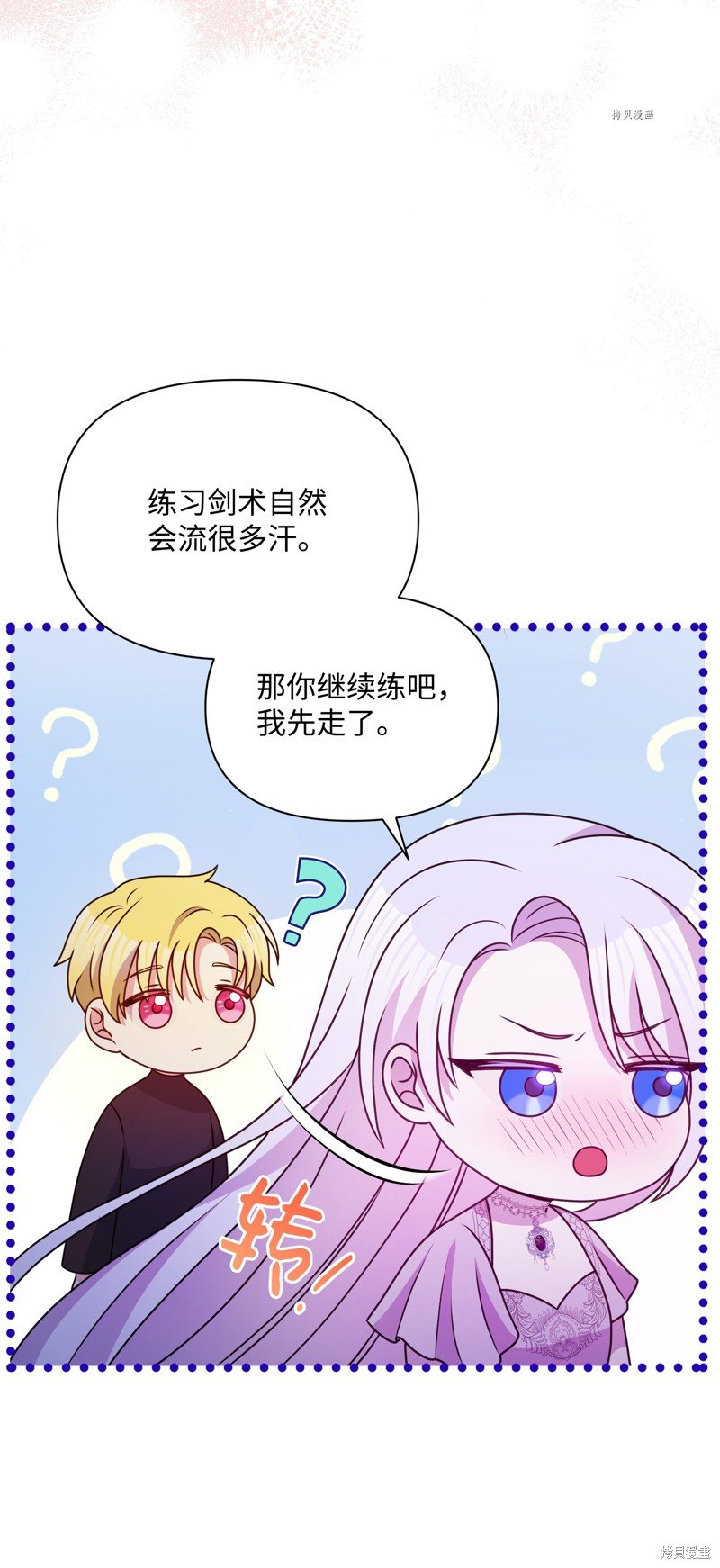 第82话