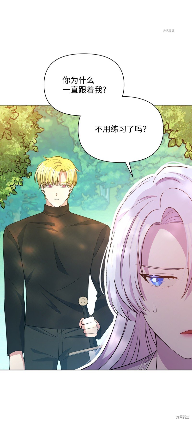 第82话