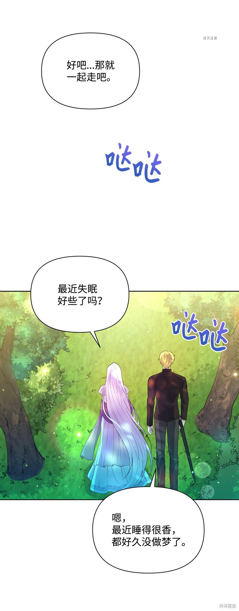 第82话