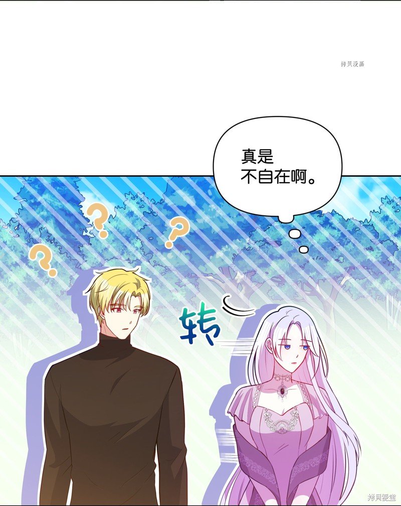 第82话
