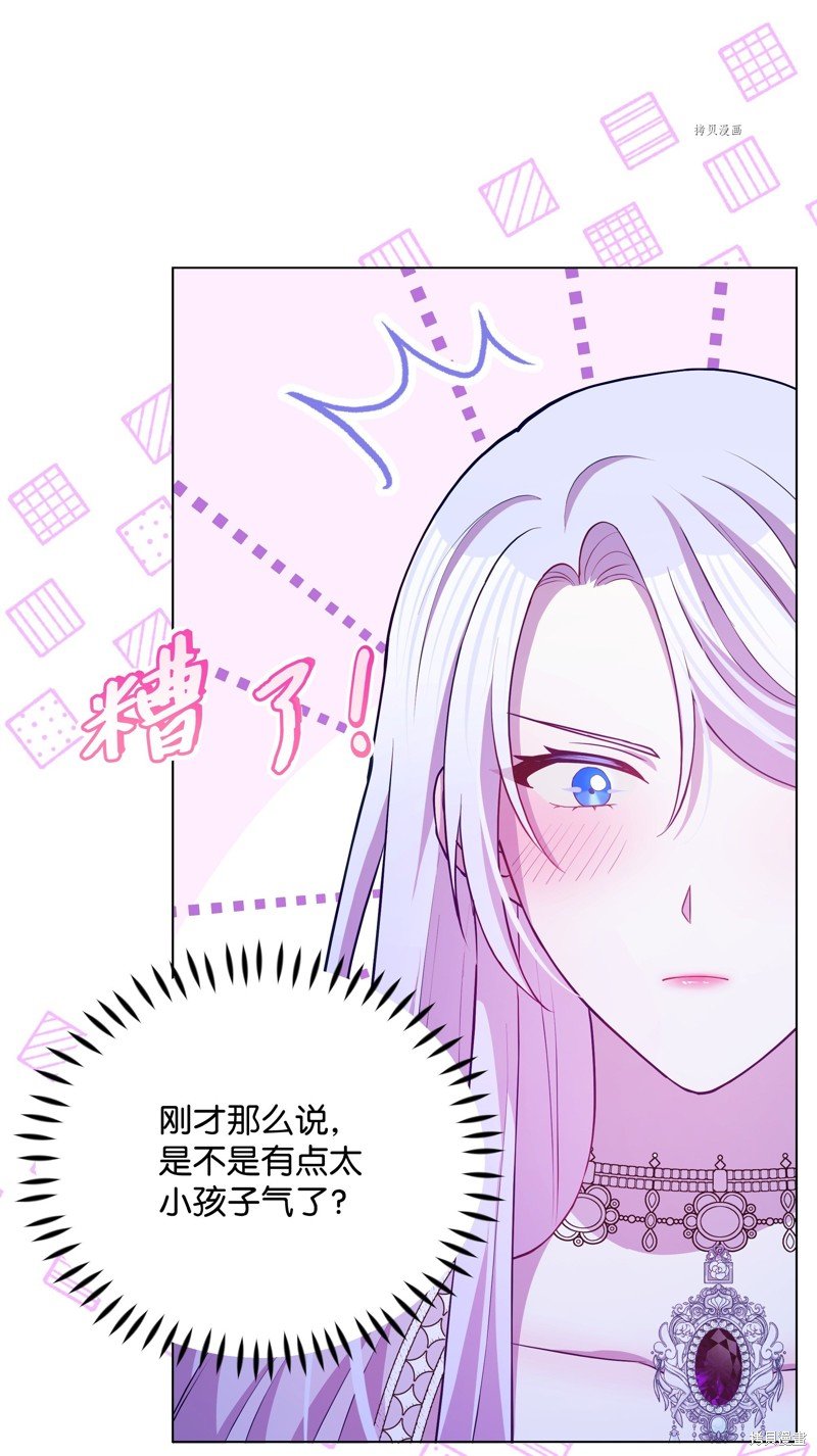 第82话