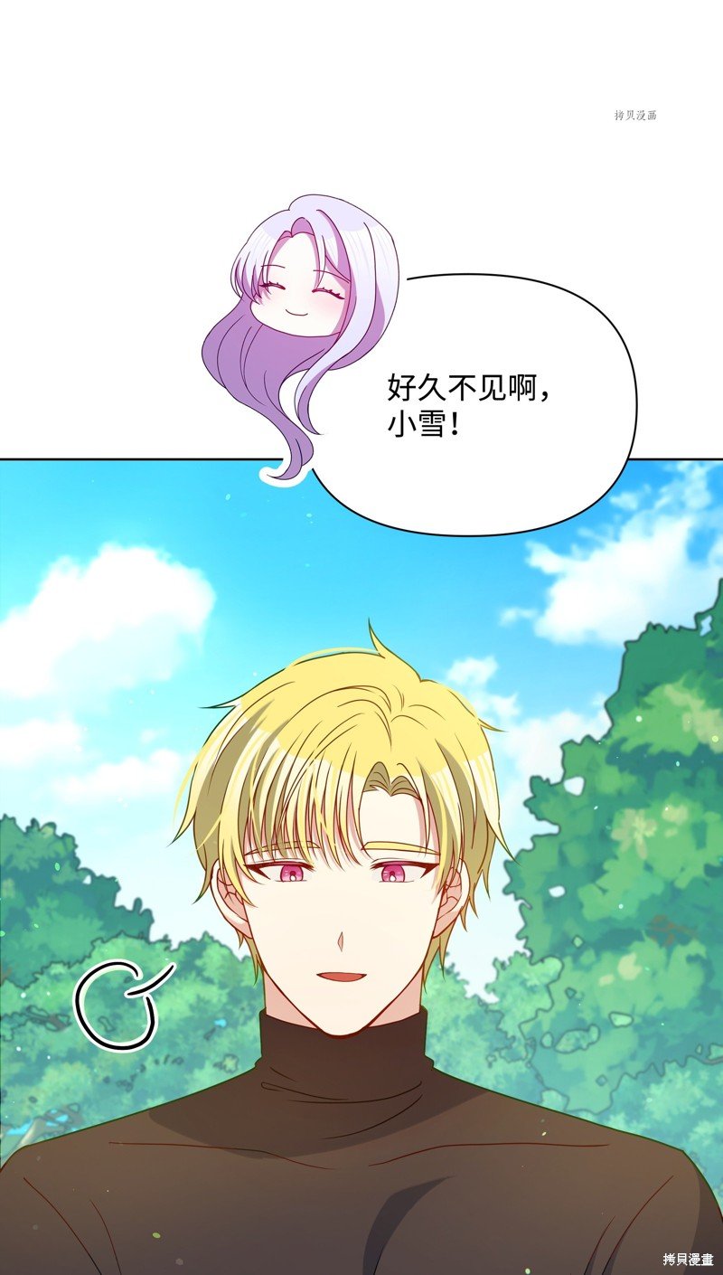 第82话