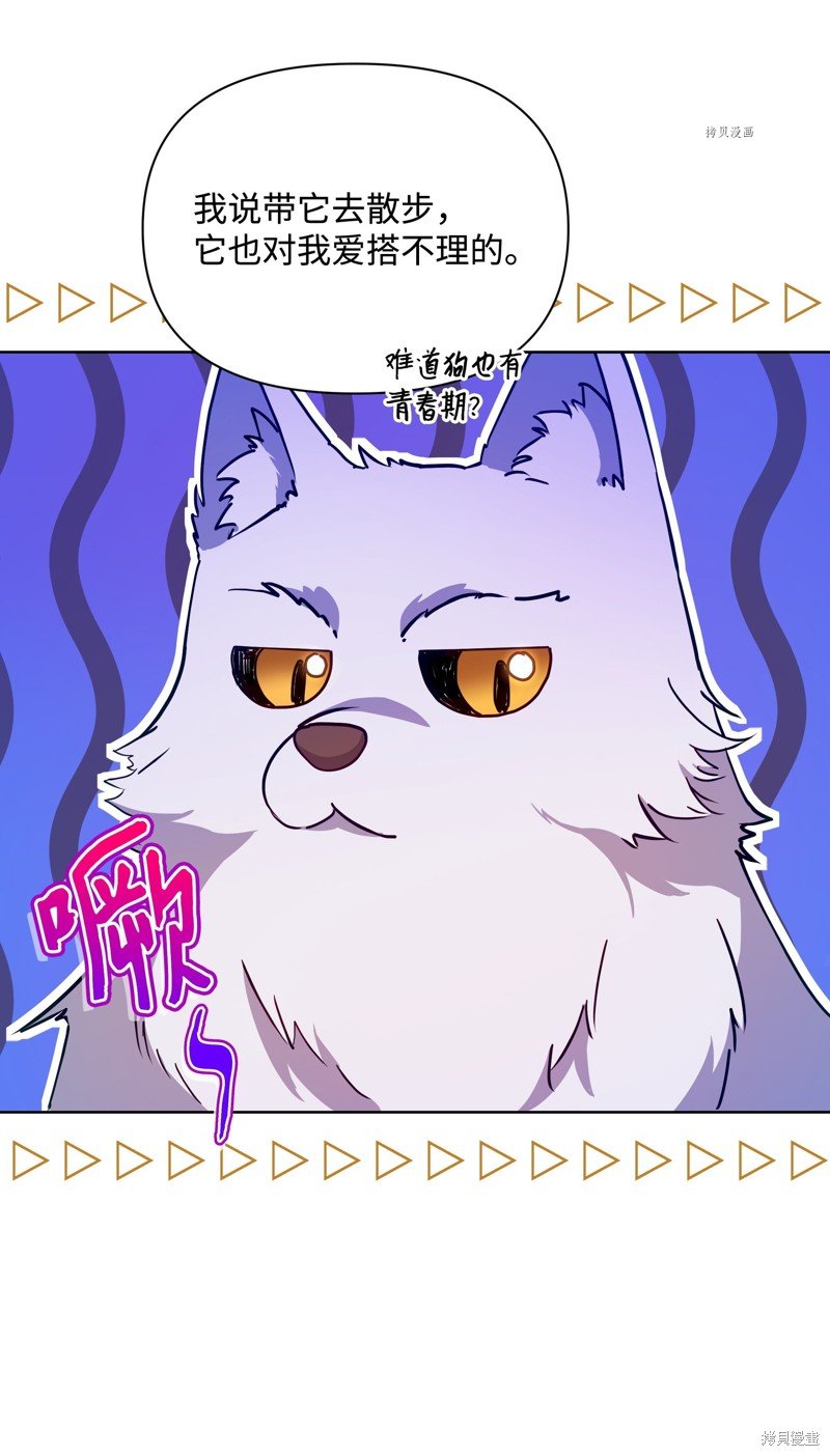 第82话