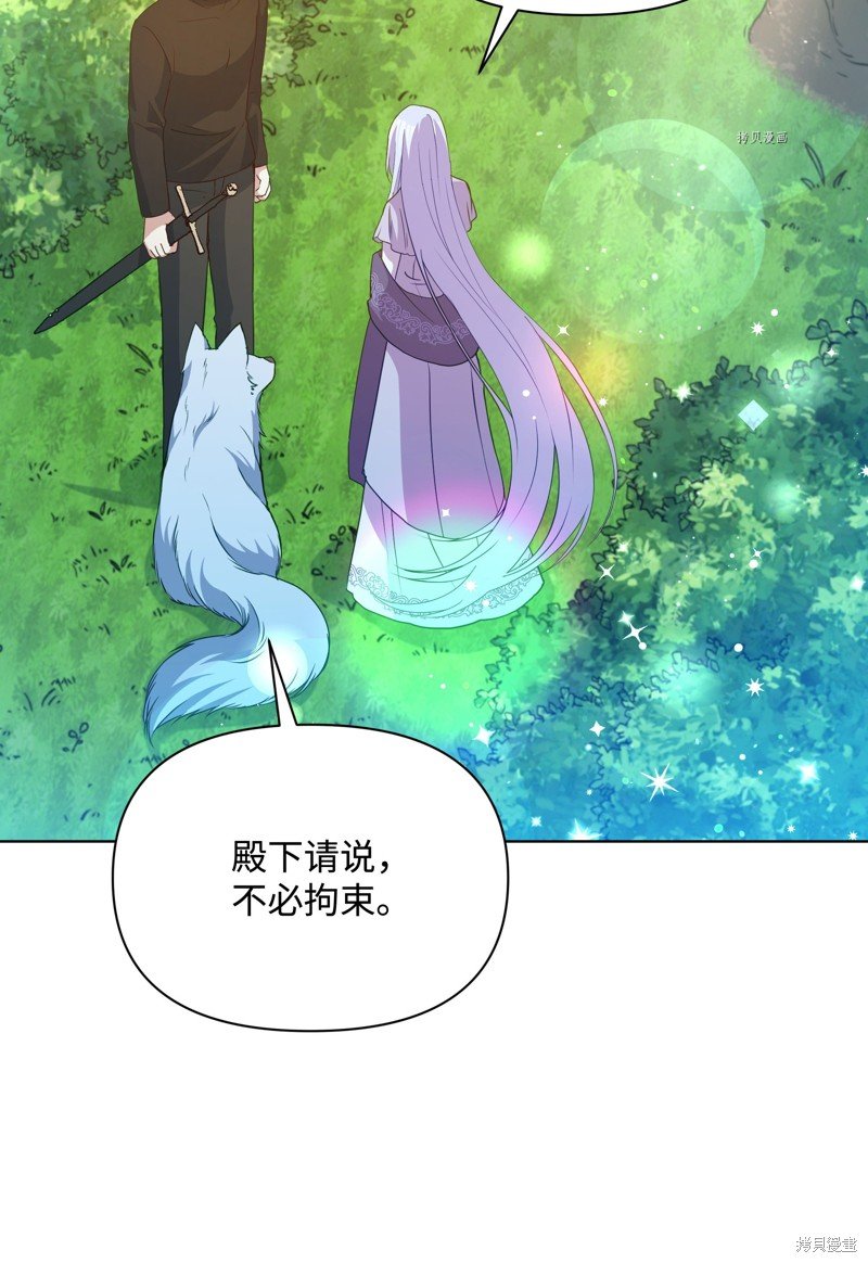 第82话