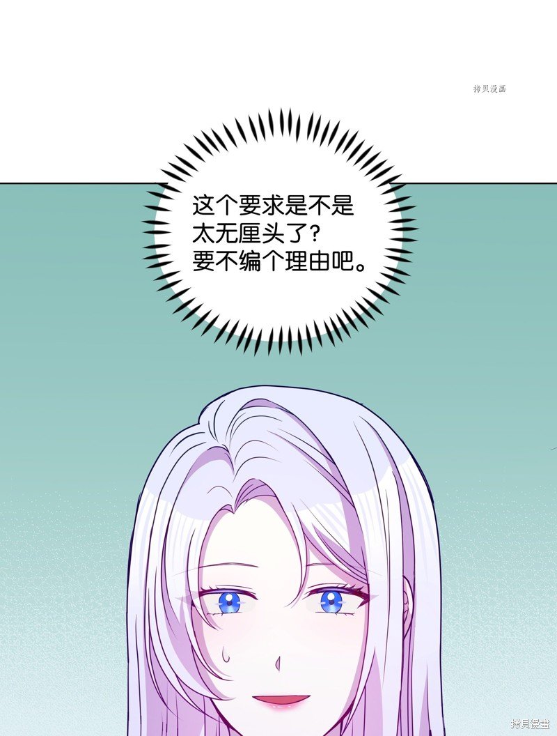 第82话