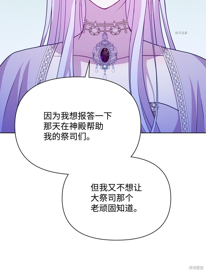 第82话
