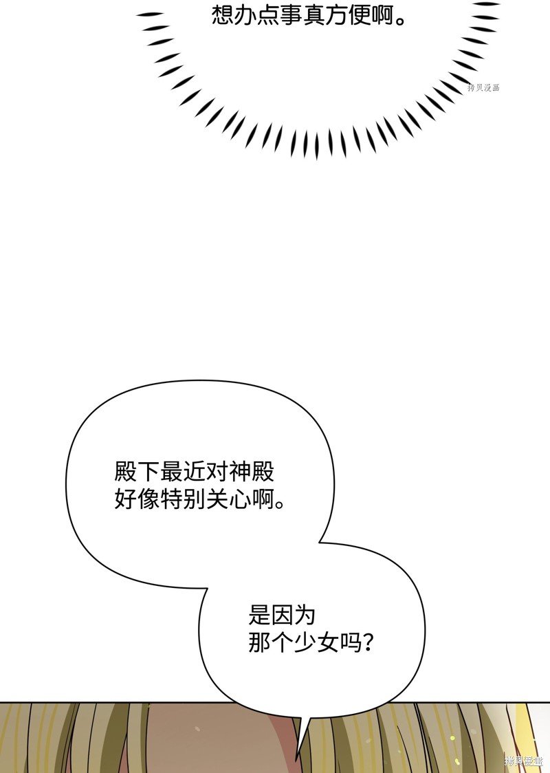 第82话