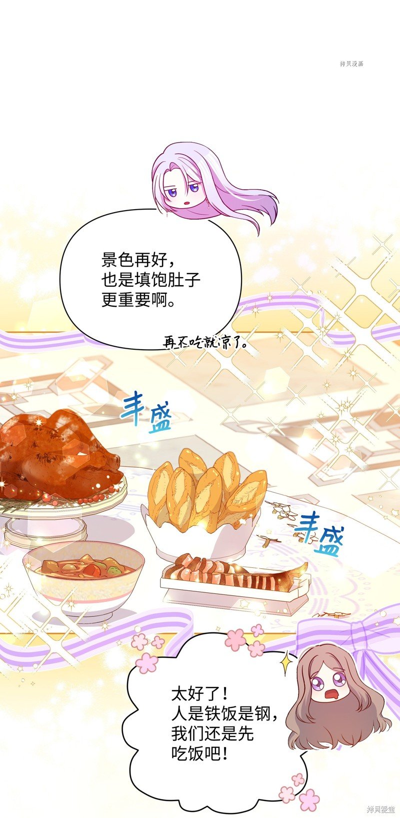 第83话