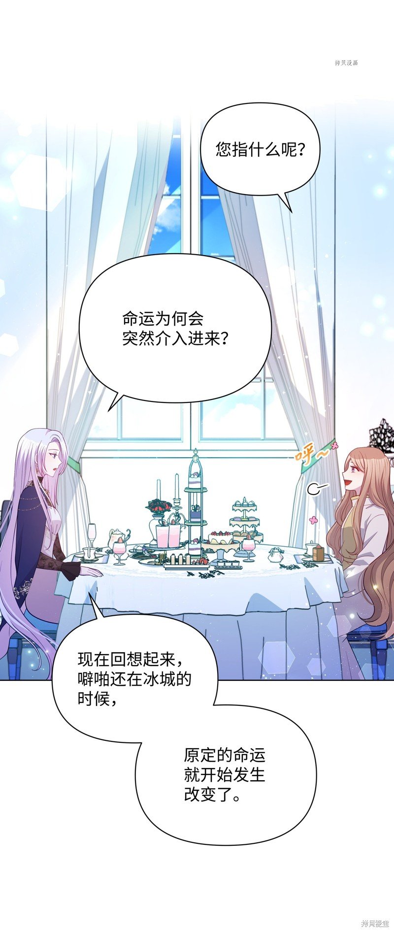 第83话