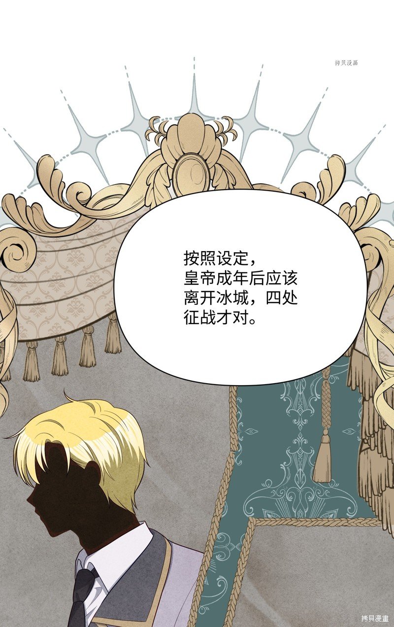 第83话