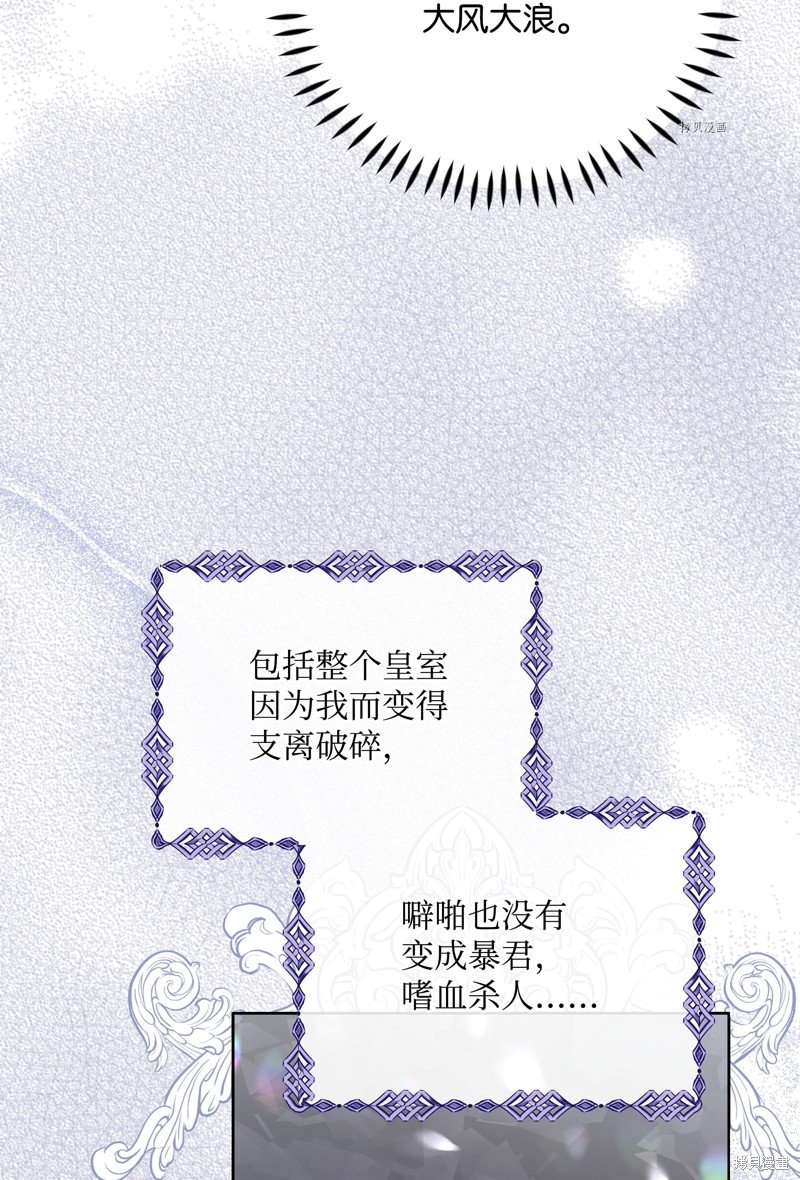 第83话