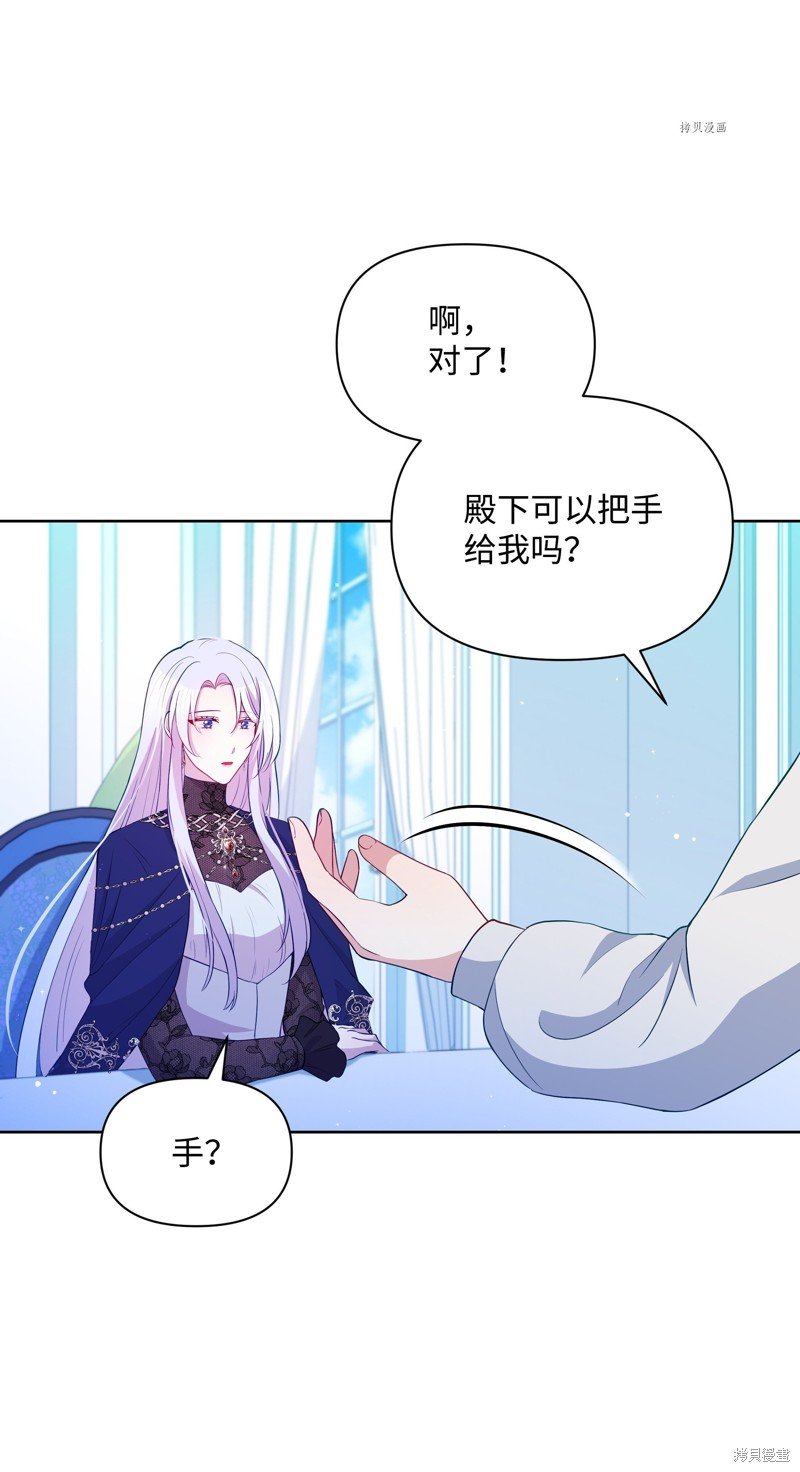 第83话