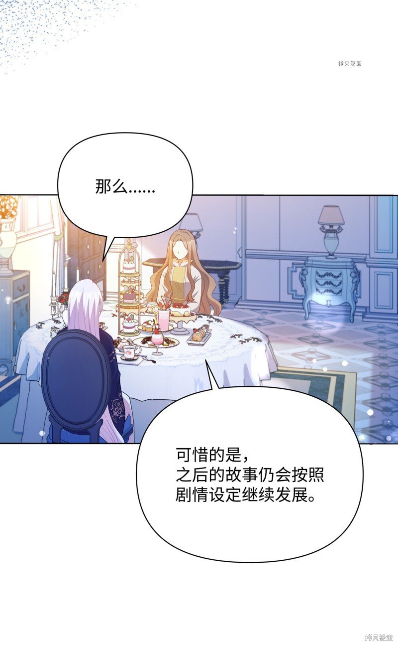 第83话