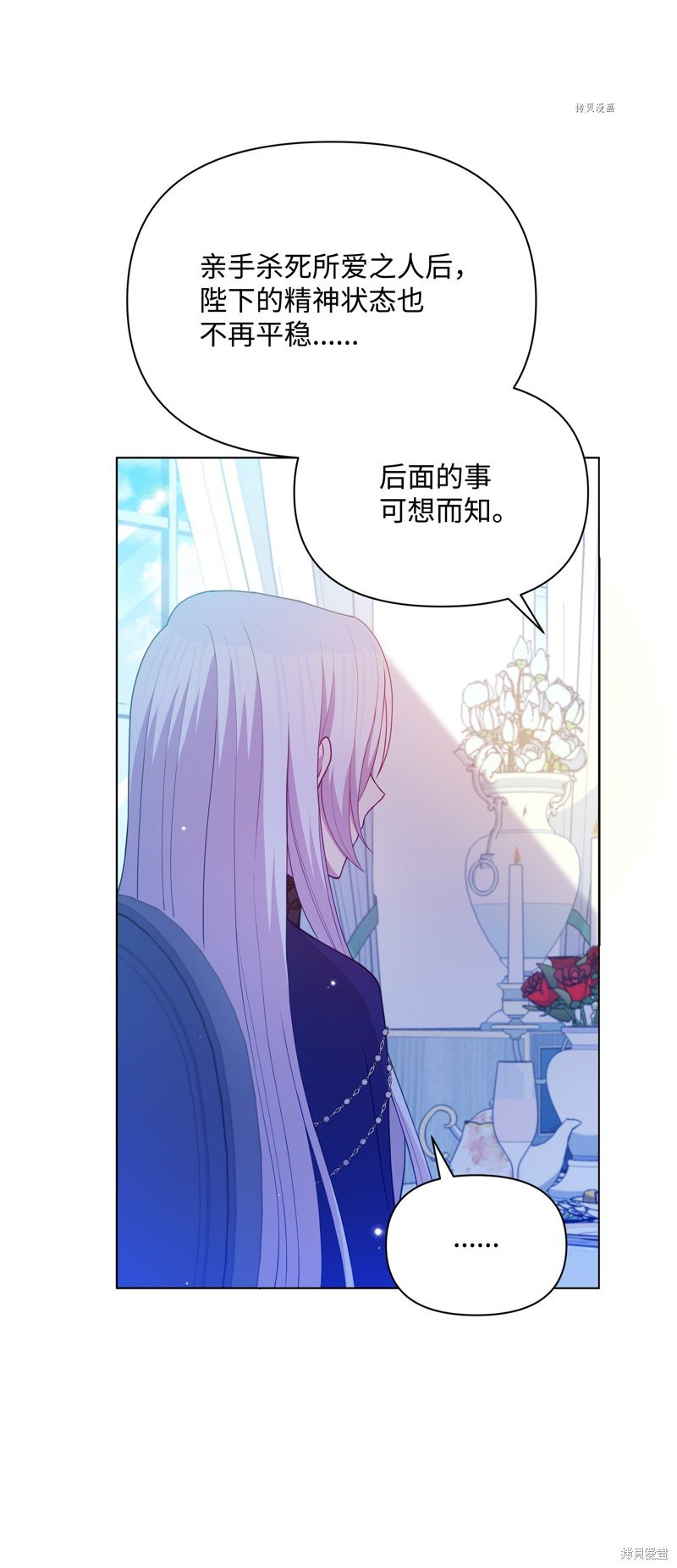 第83话