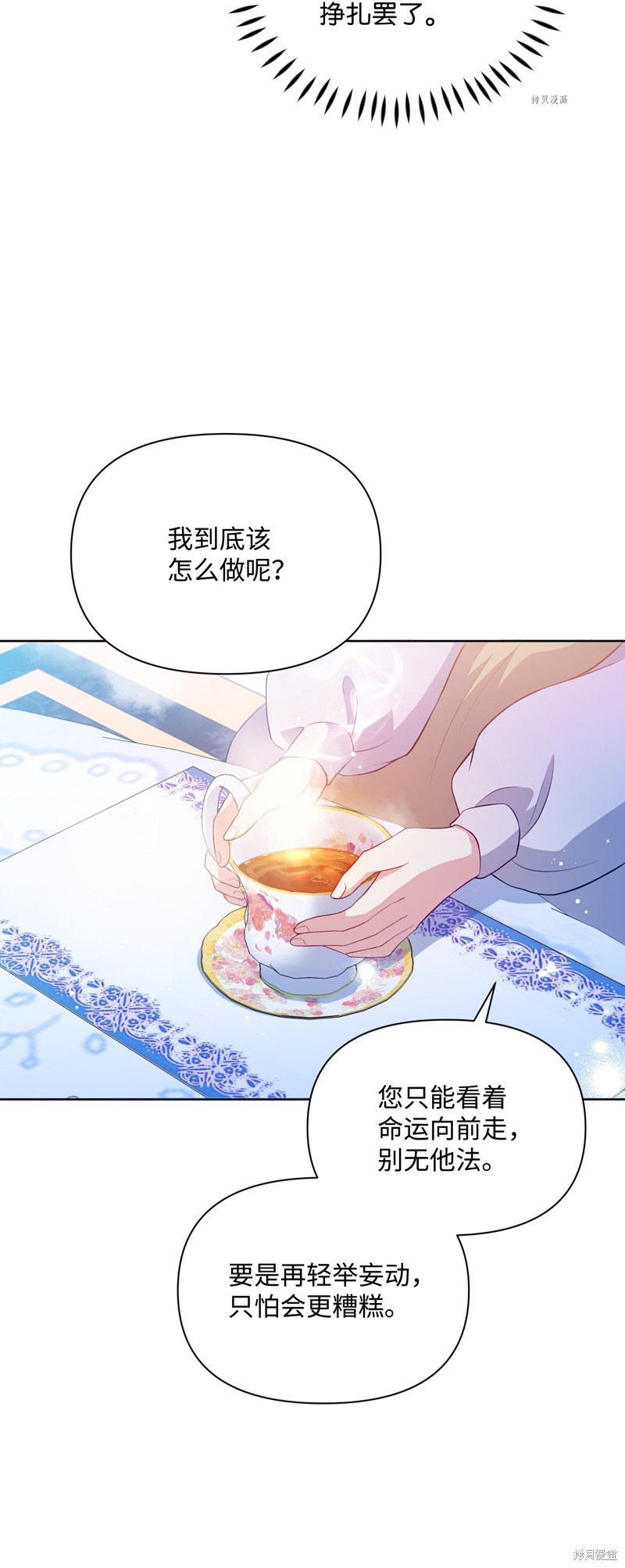 第83话