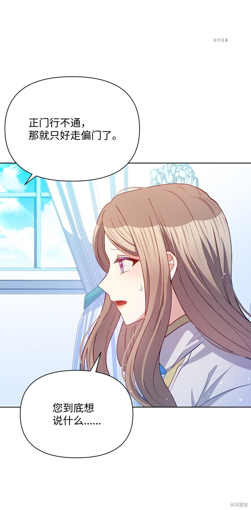 第83话