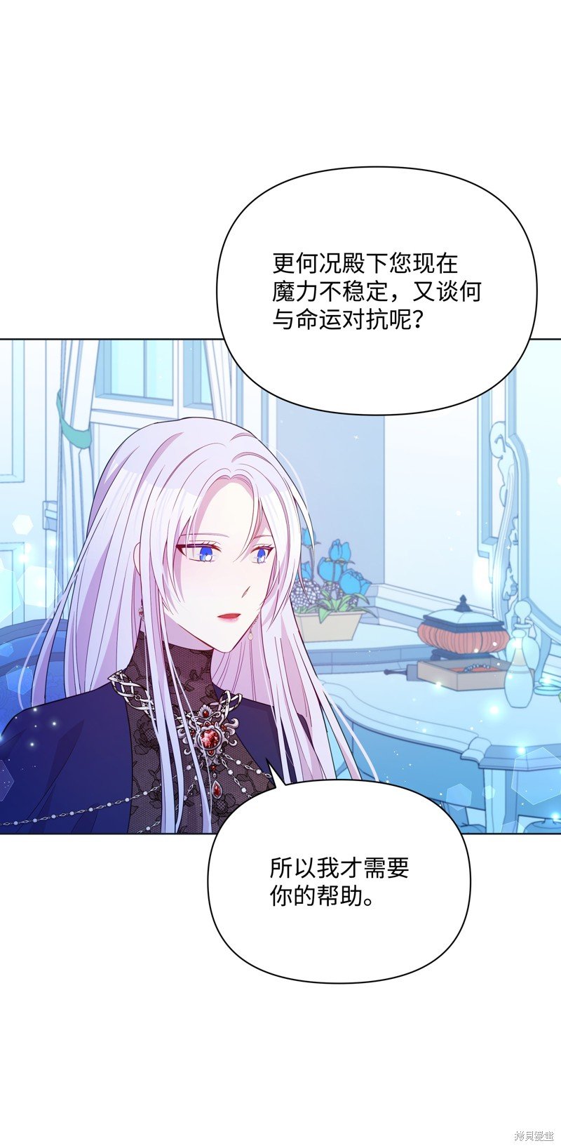 第84话
