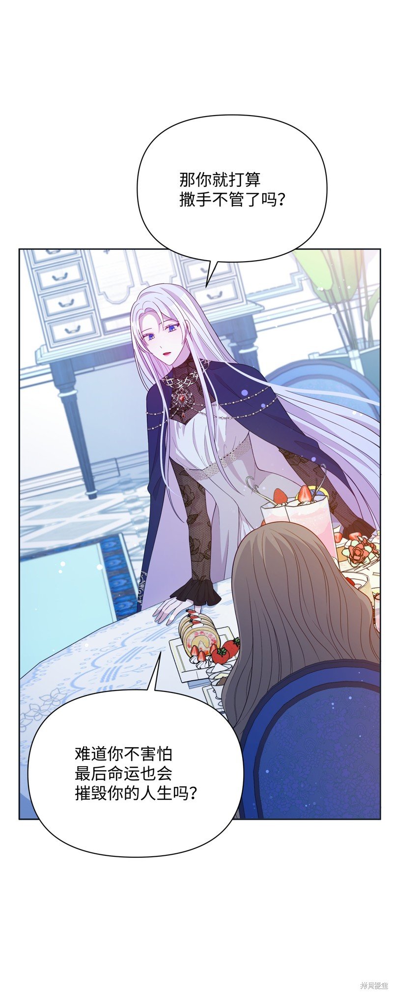 第84话