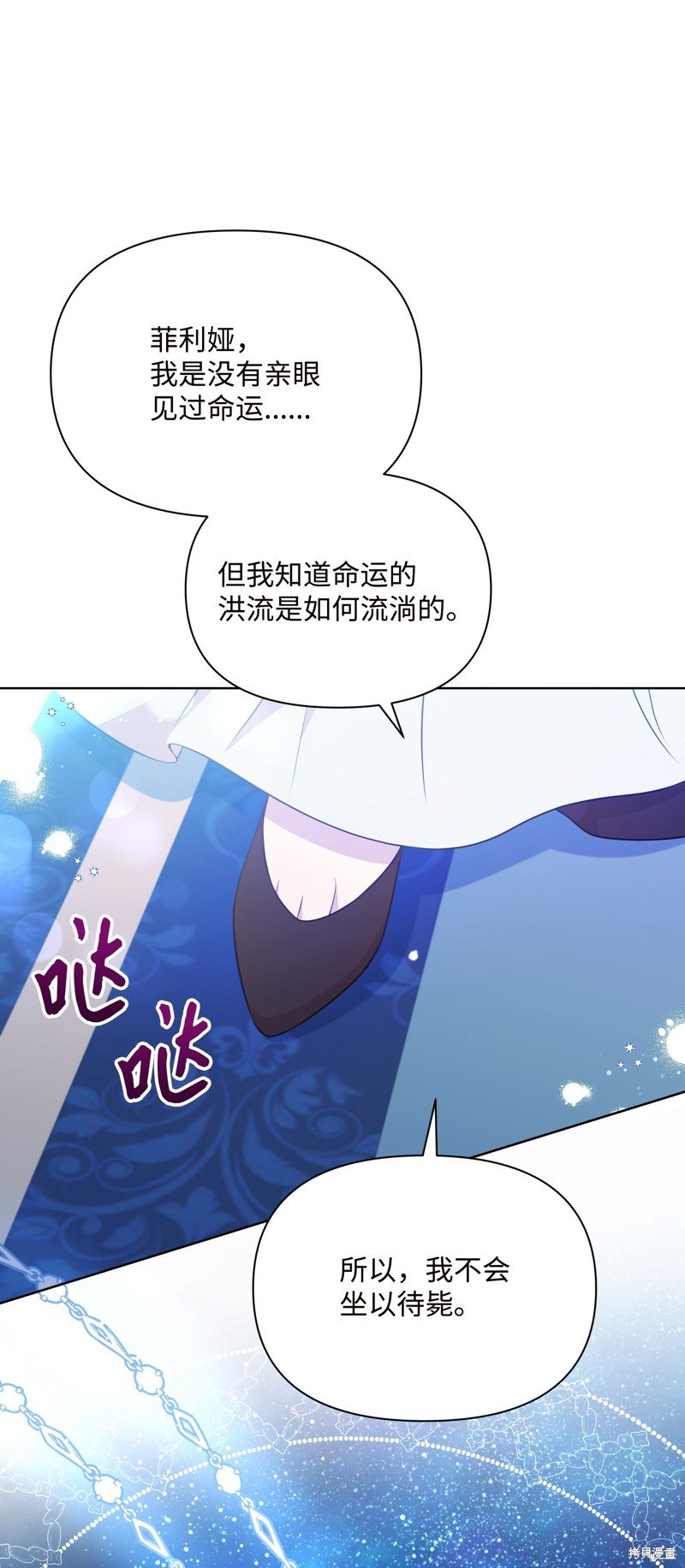 第84话