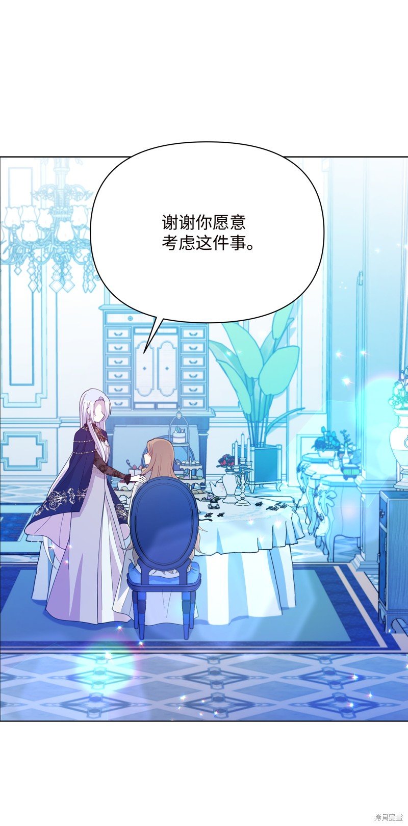 第84话
