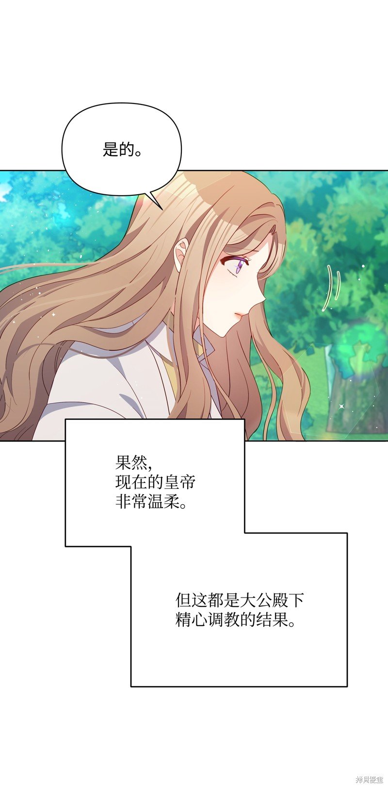 第84话
