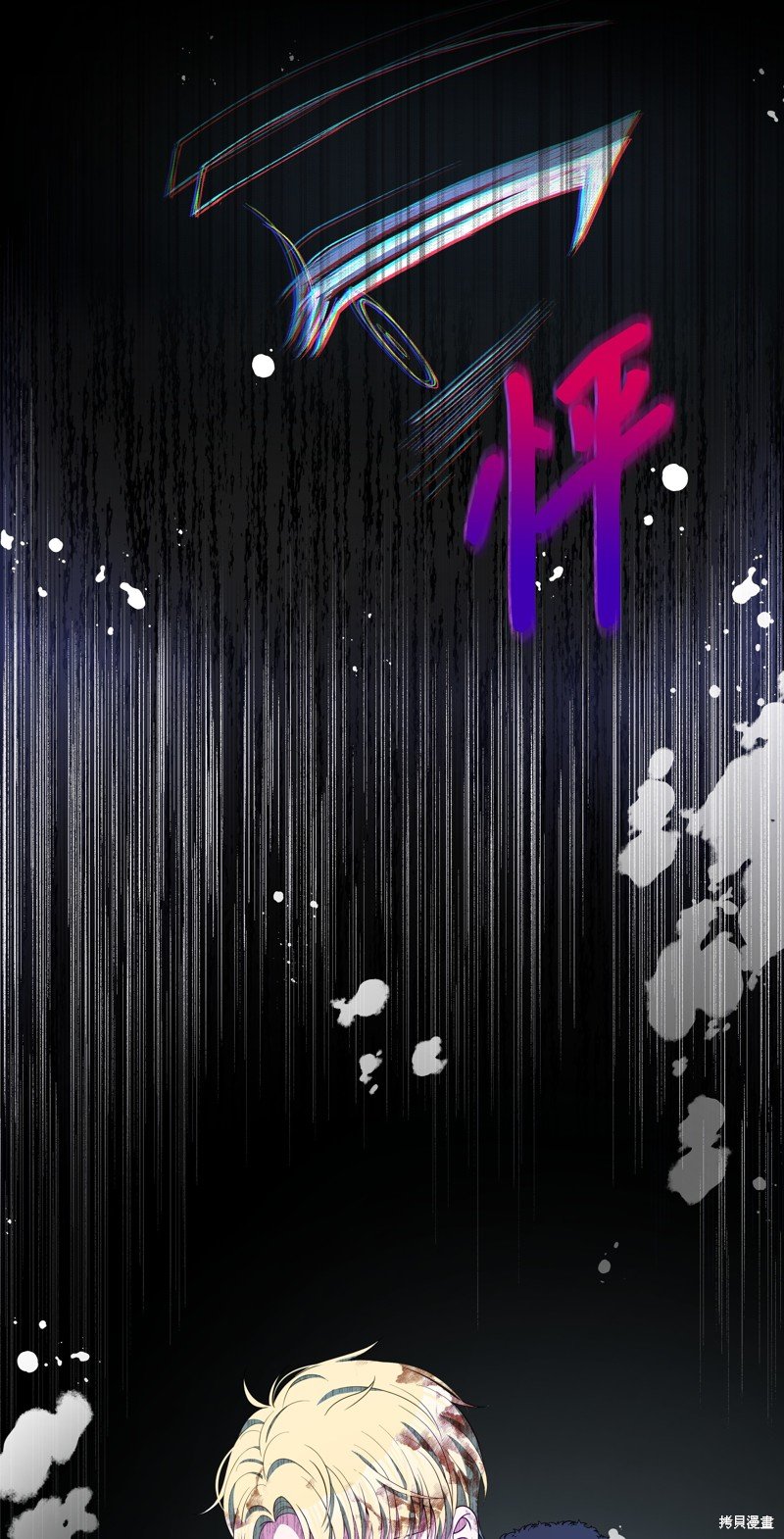 第84话