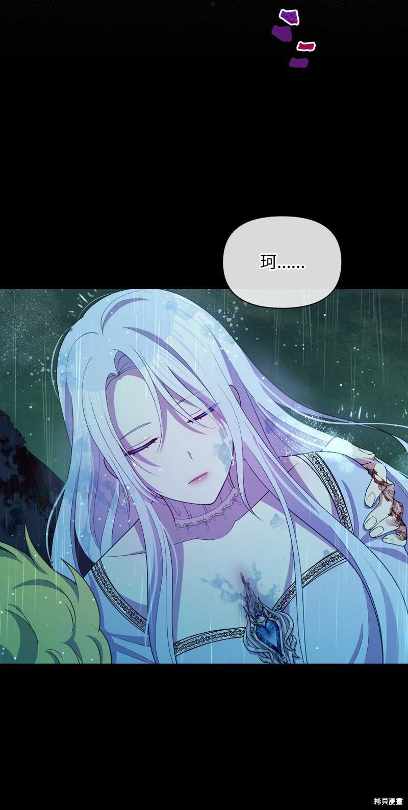 第84话