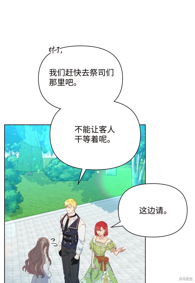 第84话