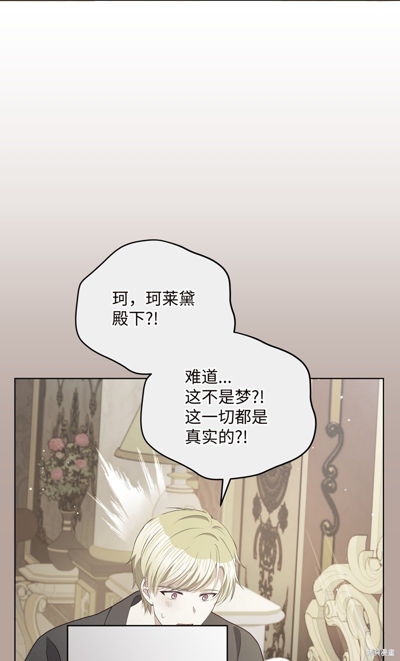 第84话