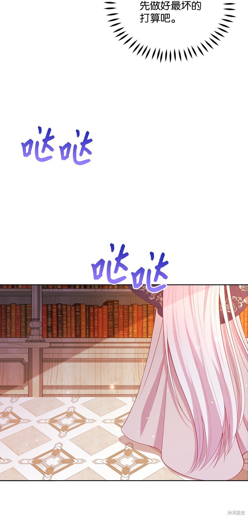 第85话