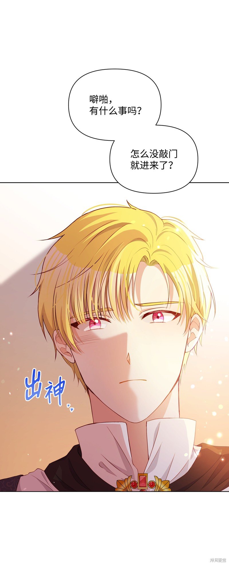 第85话