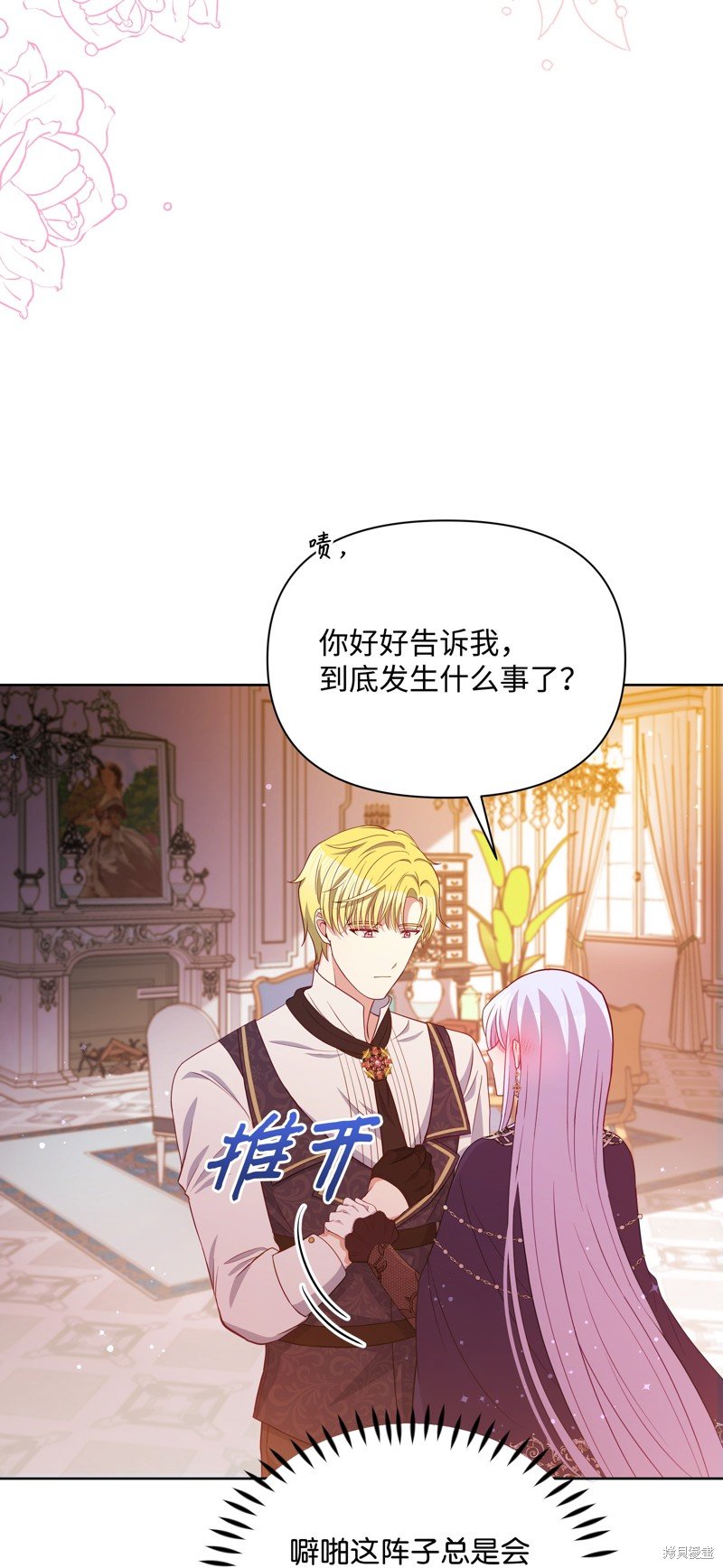 第85话